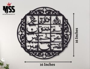 Loh e Qurani Calligraphy Wall Hanging, Black – Small Wall Shelf Design