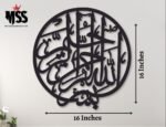 Round Bismillah Calligraphy Wall Hanging, Black – Wall Clock for Office