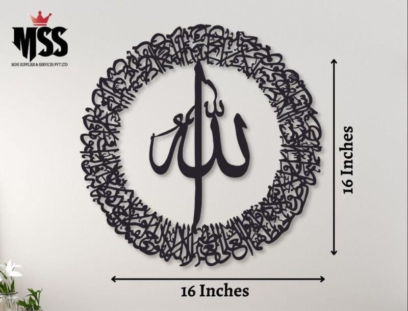 Calligraphy Wall Hanging – Wall Clock for Office