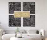 261-31278-171464-product-1.jpg Four Qull With Golden Bismillah – Designer Wall Clock