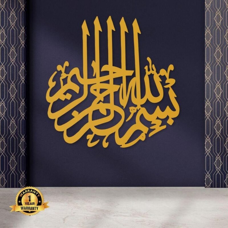 261-32911-180136-product-3.jpeg Golden Bismillah Wall Hanging – Stylish Wall Art Pakistan