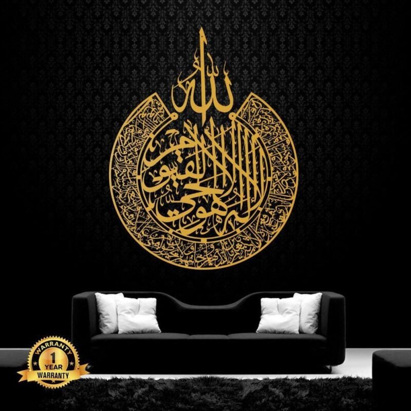 261-32911-180137-product-3.jpeg Golden Calligraphy Wall Hanging – Wooden Wall Shelf