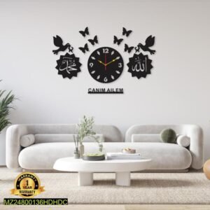 Allah Muhammad Diy Clock – Metal Wall Clock