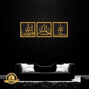 Square Tasb E Fatima – DIY Wall Shelf Decoration