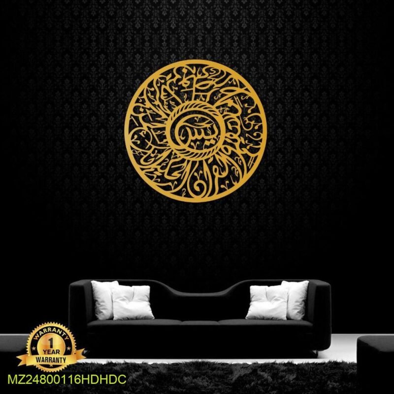 261-39924-219331-product-2.jpeg Yaseen Calligraphy – Small Wall Shelf Design