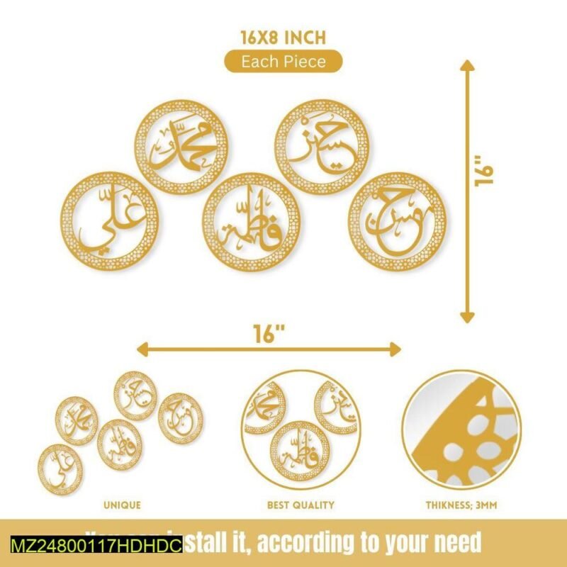 261-39924-219332-product-2-1.jpeg Four Set Calligraphy – Decorative Wall Clock