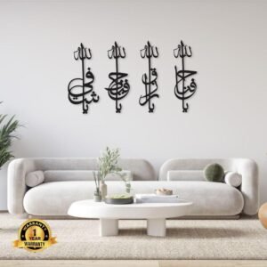 Asma Ul Husna Four Set Allah Name – Canvas Wall Art