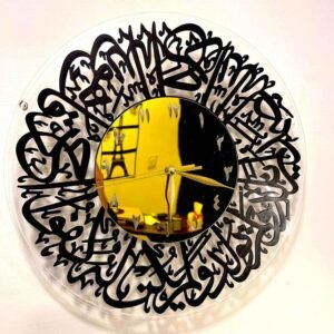 Qul Calligraphy Acrylic Wall Clock – Handmade Wall Art